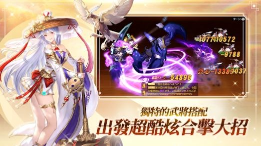 三国志名将传最新版本