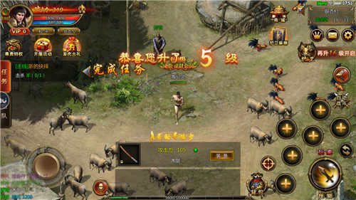 问道手游雷霆版