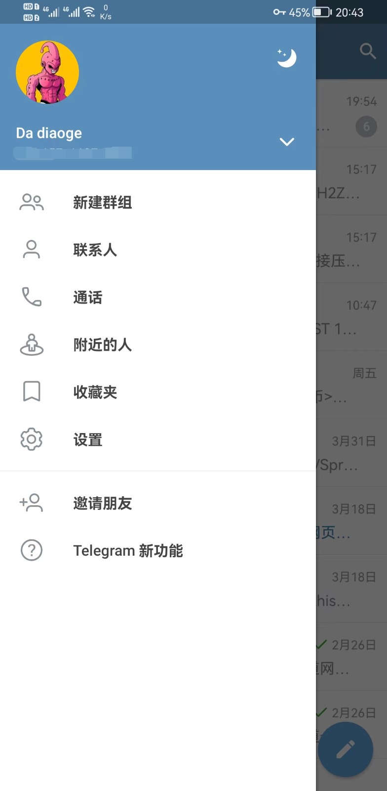 TG app