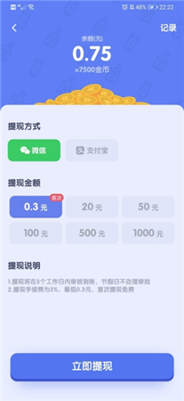 世界学霸  
