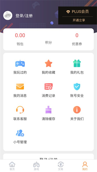07073游戏盒子