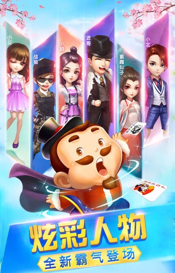 西元棋牌捞腌菜单机版