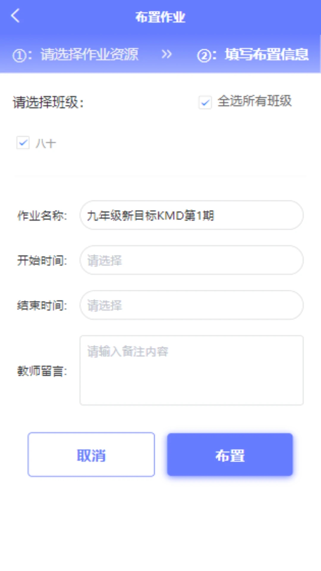 e微学堂app下载