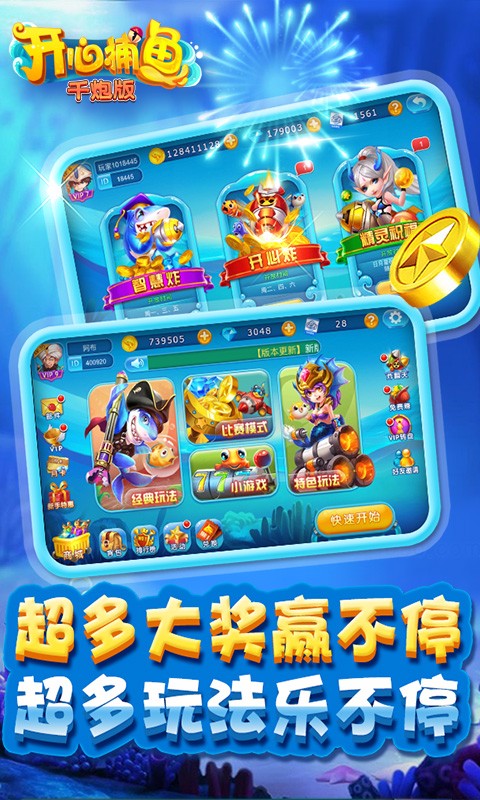 jdb财神捕鱼红包版