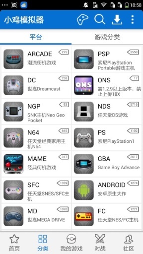小鸡模拟器 安卓版