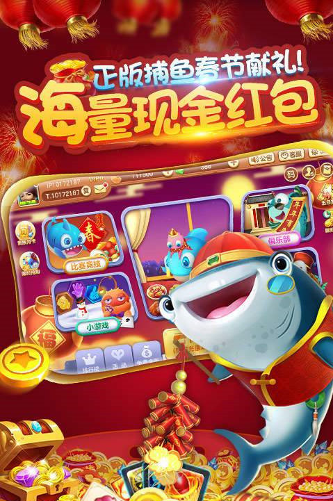 jdb财神捕鱼官网版正式版