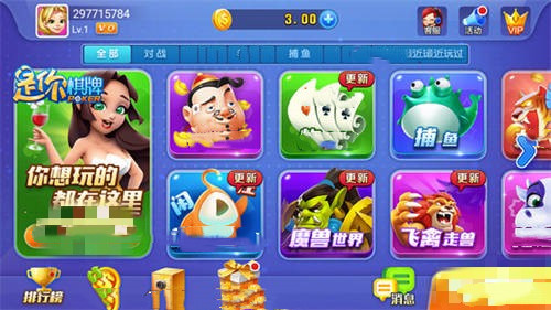 是你棋牌beta旧版本