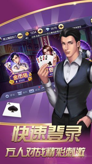 pg麻将胡了模拟器  v2.3.3