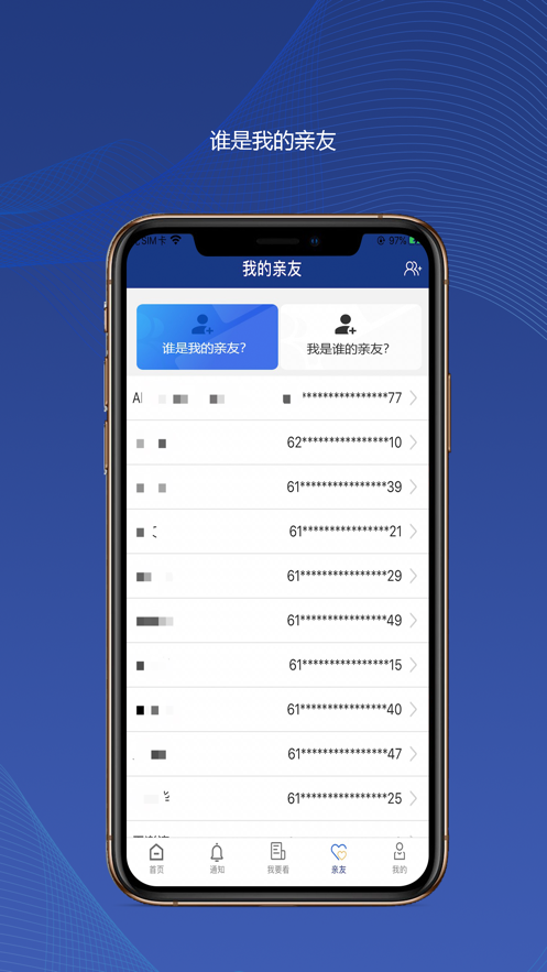 陕西社会保险app2026最新版