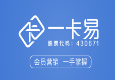一卡易官方下载