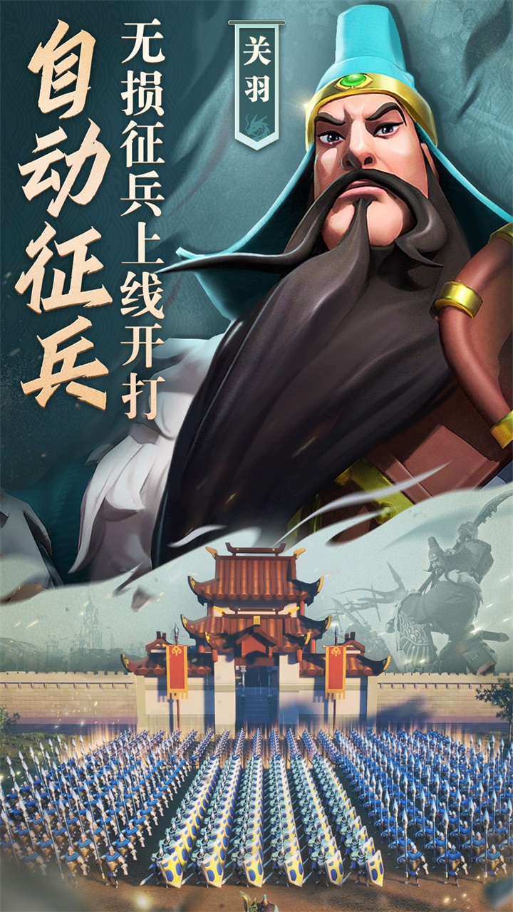 文明与征服安卓版v1.20.9