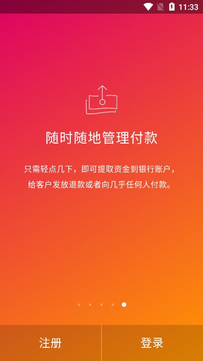 PayPal官网版