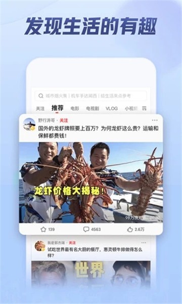 西瓜视频旧版本