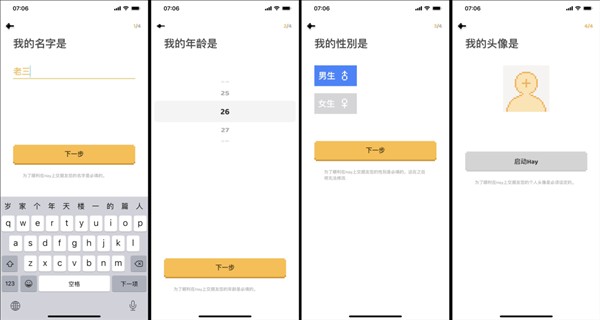 hay小鳄鱼最新版本