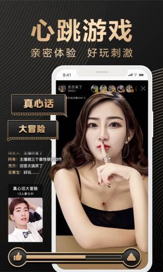 富二代f2 最新app