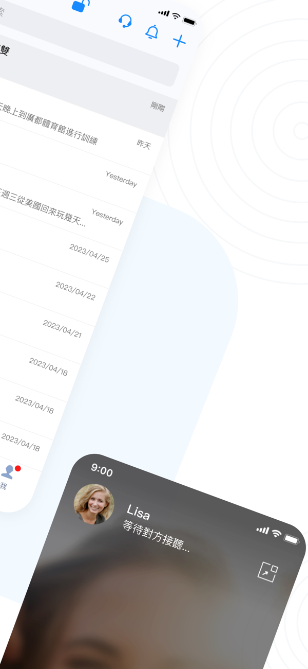 68聊天官方官网新版本