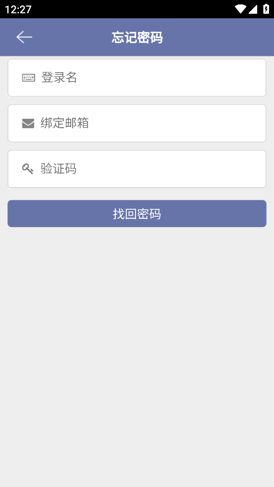 农发行e学院APP下载