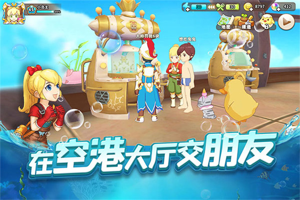 悠长假期游戏