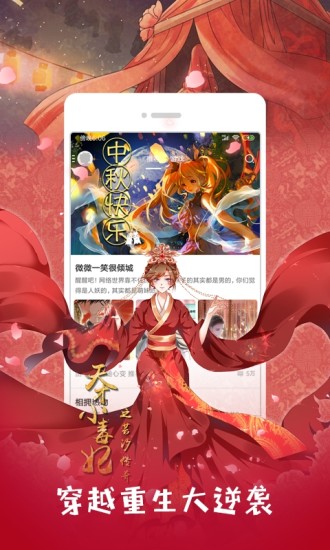 pilipili噼哩噼哩app