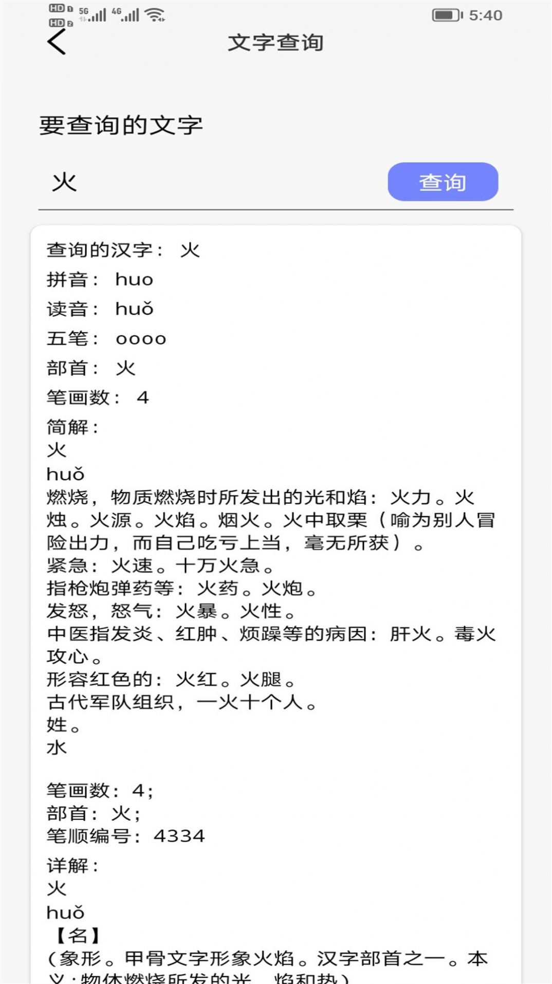 快点播 免费版