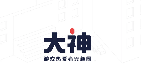 网易大神将军令app 网易大神将军令app