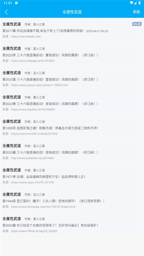 笔趣阁免广告纯净版下载