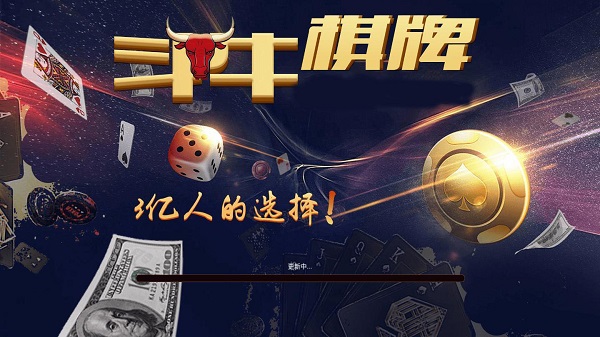 pg模拟器棋牌试玩版