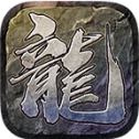 复古超变传奇9377