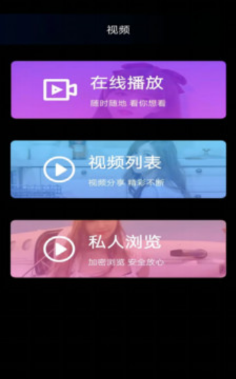 杏吧