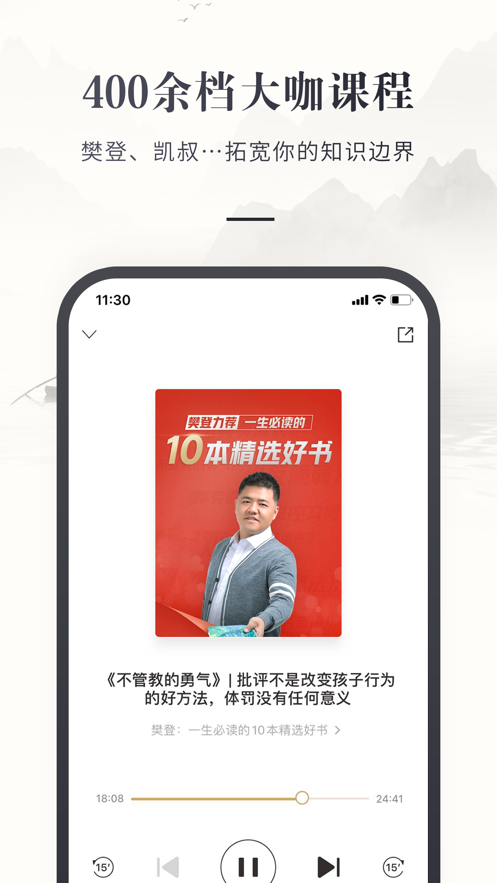 咪咕云书店APP下载