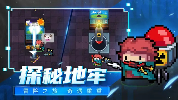 元气骑士ee单机安卓
