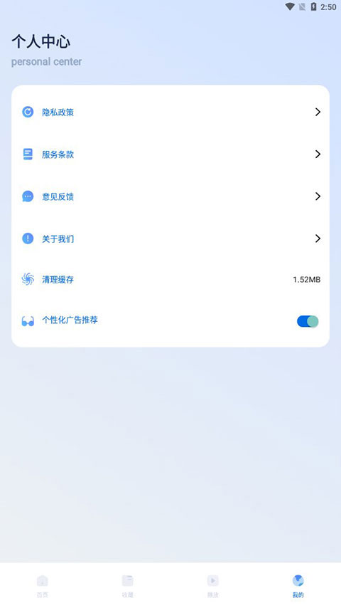 光影 app官网手机版