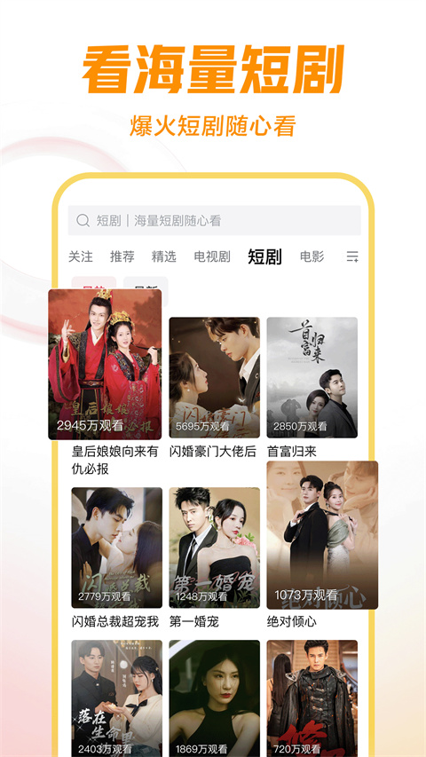 西瓜视频旧版本