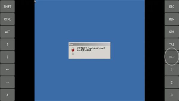 exagear模拟器