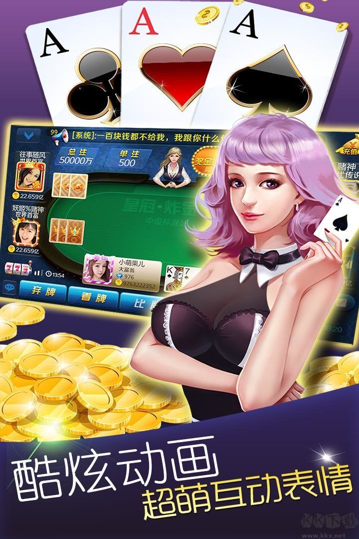 728game豪华版
