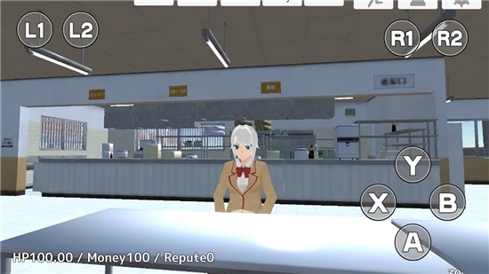 学校生活模拟器2