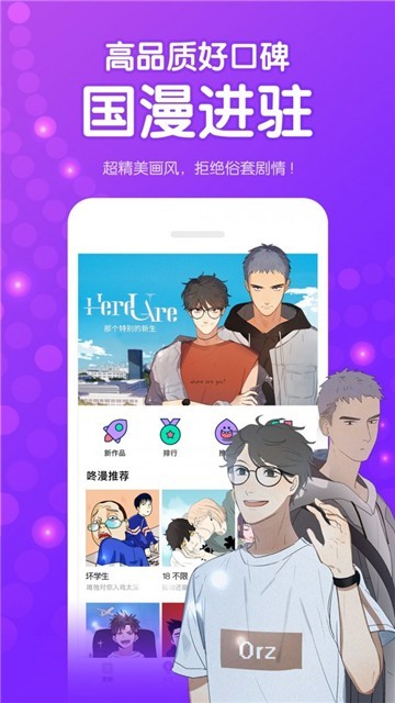 茄子漫画