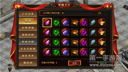 罪恶都市传奇