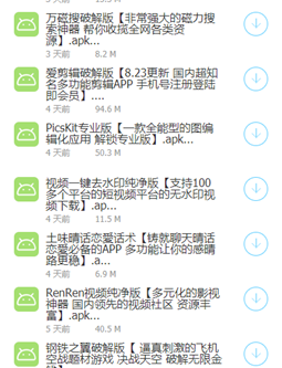 lanzous蓝奏云