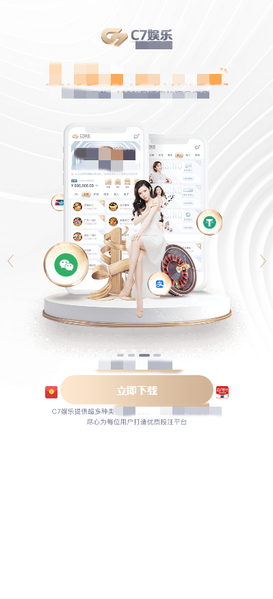 c7c7娱乐麻将胡了
