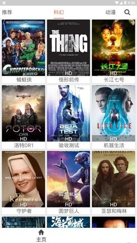 影视猫影视plus