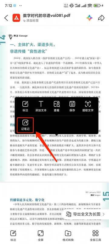 qq浏览器手机版 qq浏览器手机版