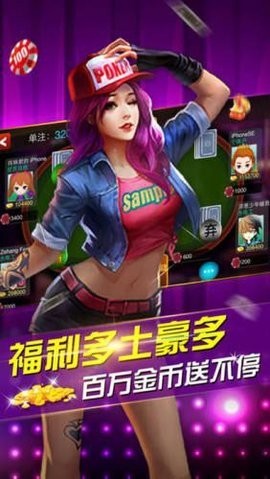 心悦棋牌唯一版