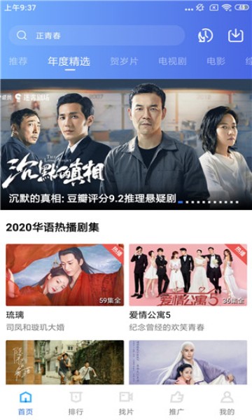 大海视频app官方版下载