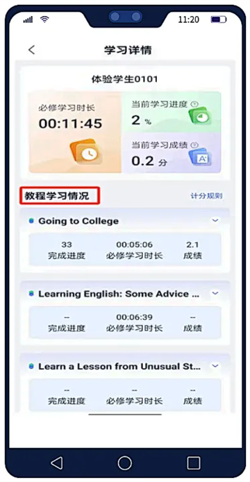 U校园ai版app官方下载安卓版 U校园ai版app官方下载安卓版