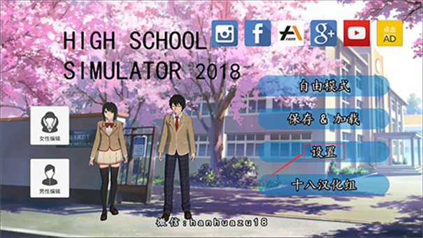 女子高校模拟器2024汉化版 女子高校模拟器2024汉化版