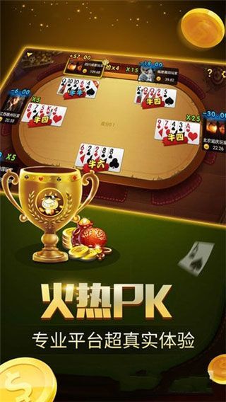 财神3688棋牌