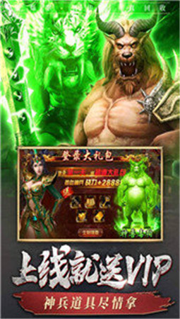 999传奇