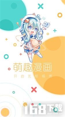 啵唧啵唧