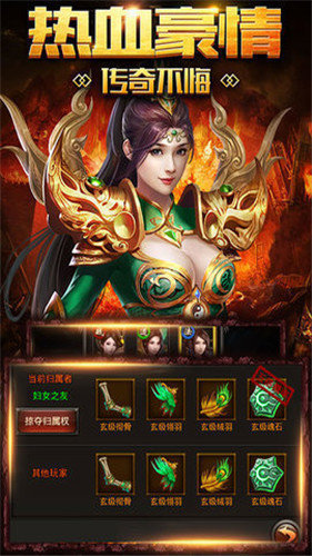 神龙守护